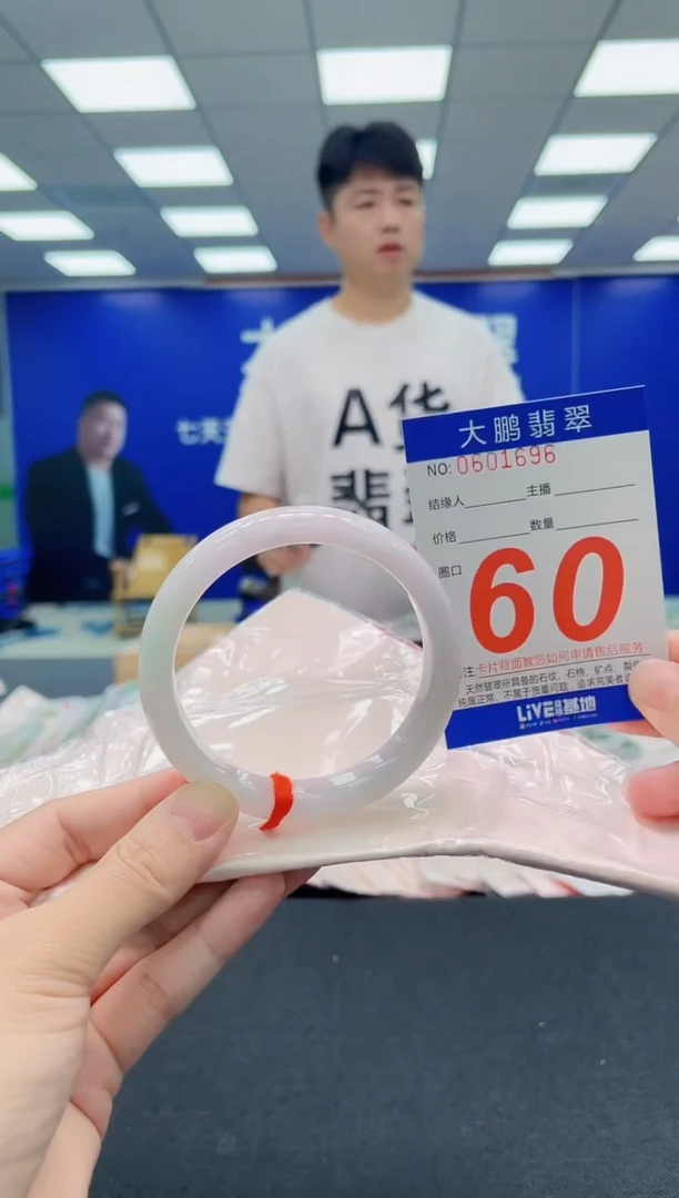 翡翠手镯未镶嵌AAAAAAAAA