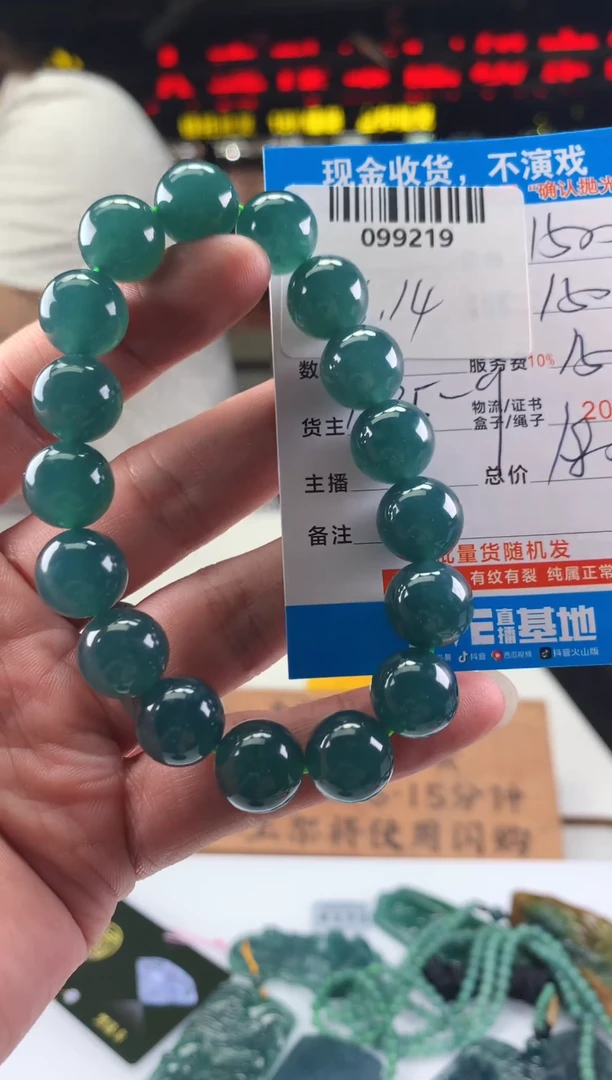 定制翡翠未镶嵌天然翡翠A货拍一发一