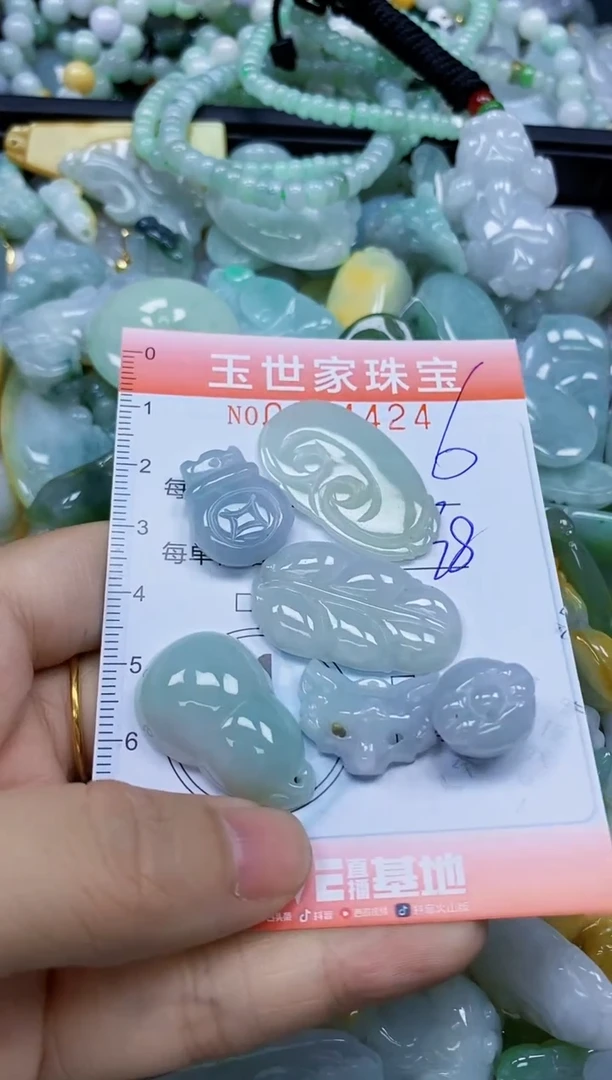 翡翠未镶嵌颈饰闪购0274424多样性发其一