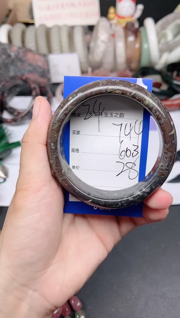 未镶嵌手镯石英质玉744