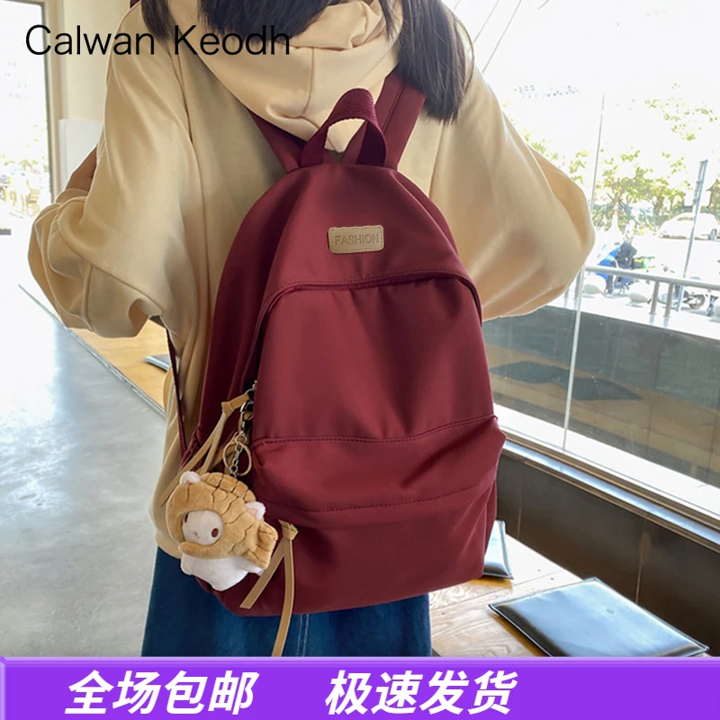 Calwan Keodh双肩包女大容量ins书包初中高中大学生背包时尚轻便
