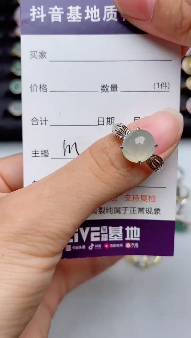 银S925镶嵌戒指翡翠...