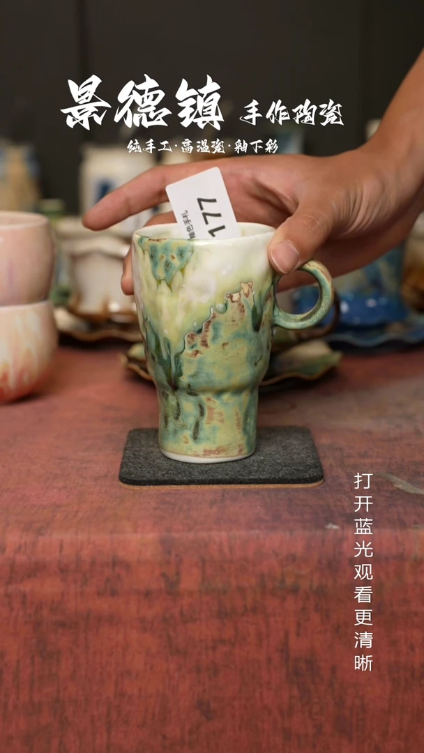 原创景德镇手工高温陶瓷177