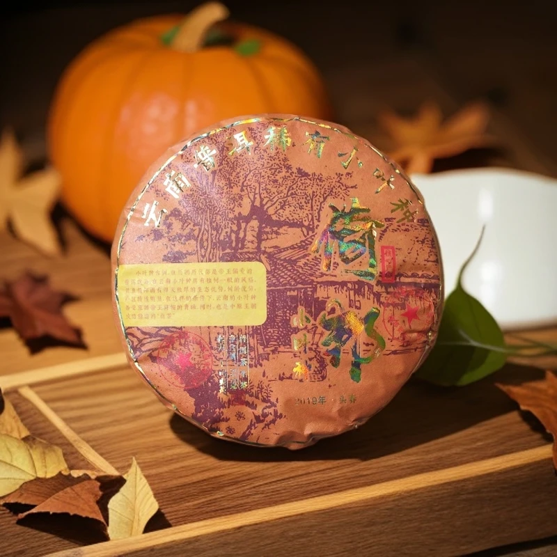 【以茶之铭】2019年倚邦小叶种·土司贡茶357g普洱生茶（带茶样）