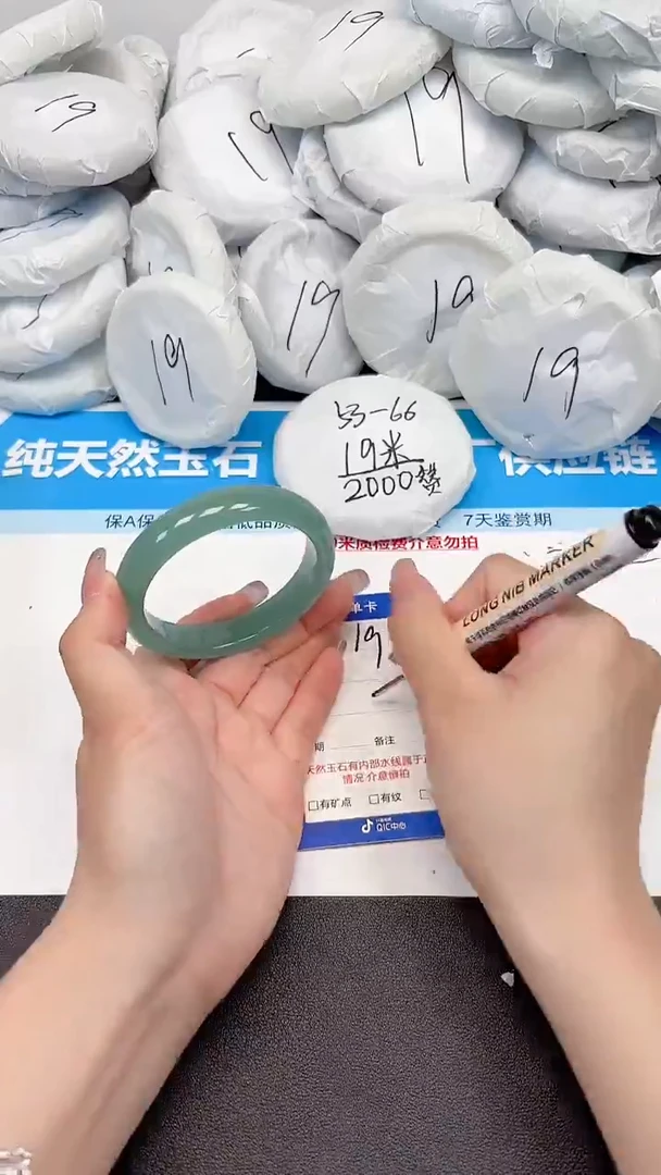 未镶嵌手镯石英质玉19/5557