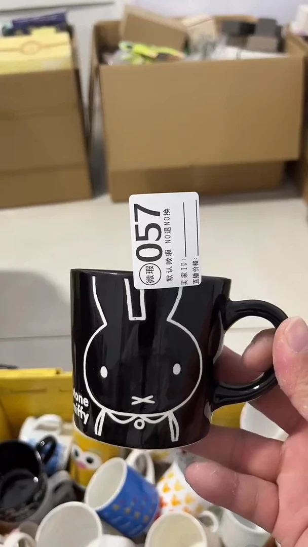 其他?****）瓷器水杯一物一拍