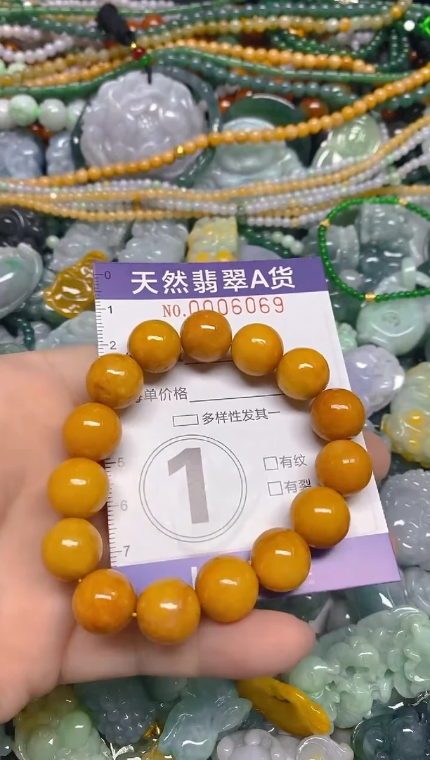 颈饰未镶嵌翡翠0006069