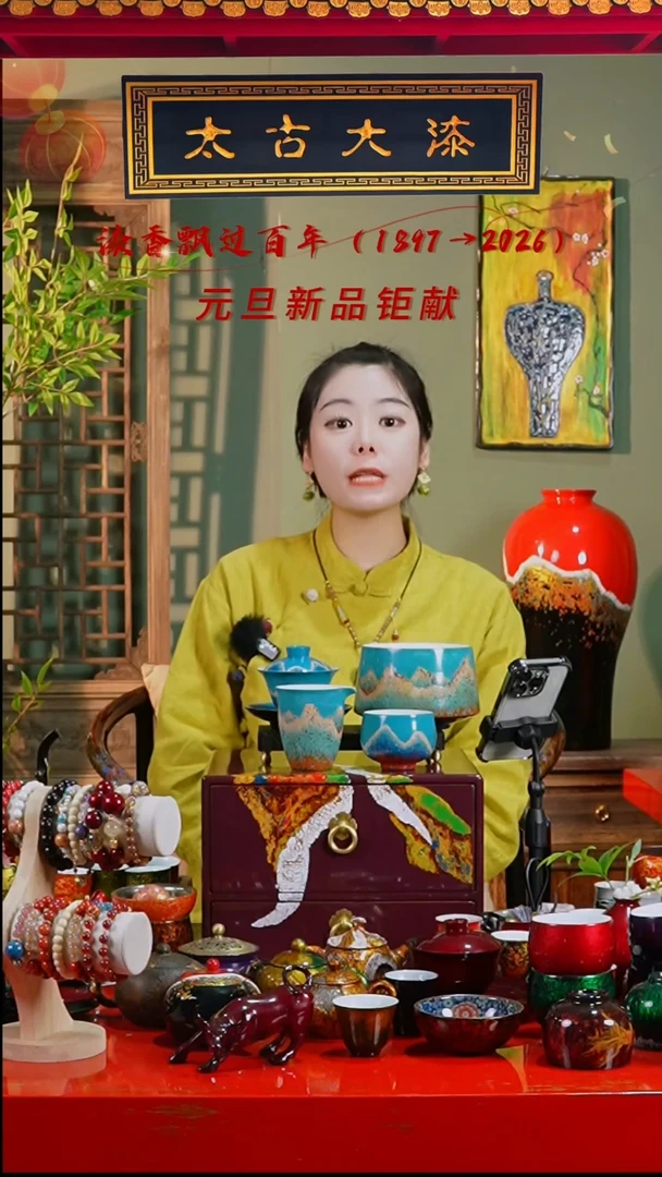 漆画工艺雪山系列三才盖碗+建水+公道杯+主人杯——太古大漆 一套