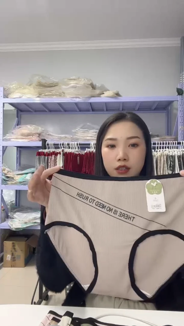 三醋酯纤维三条装随机颜色130-160斤以内中腰