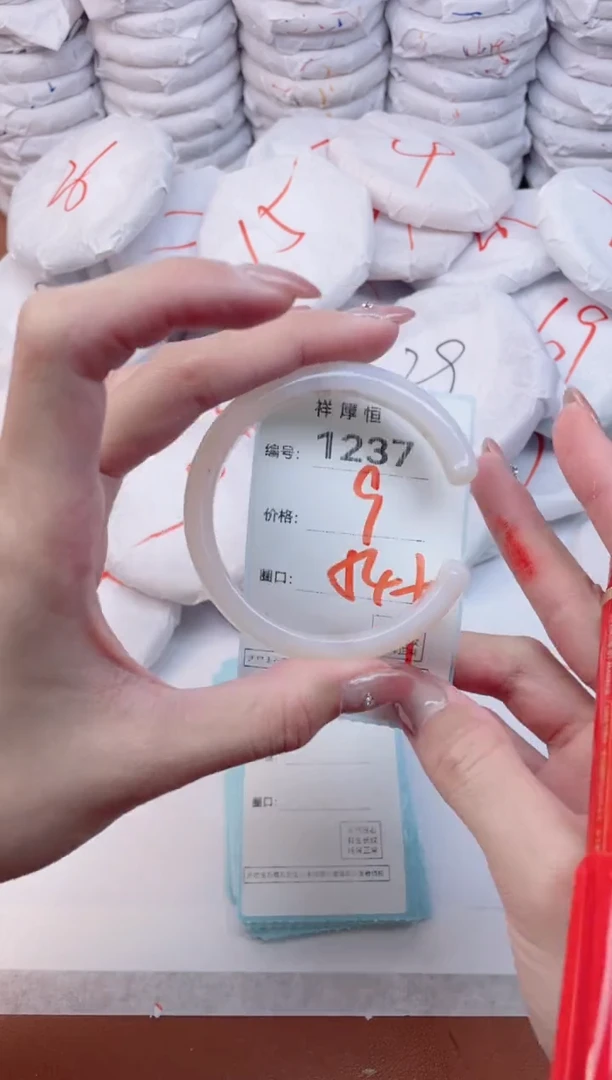 【闪购商品】玛瑙/玉髓手镯未镶嵌1237