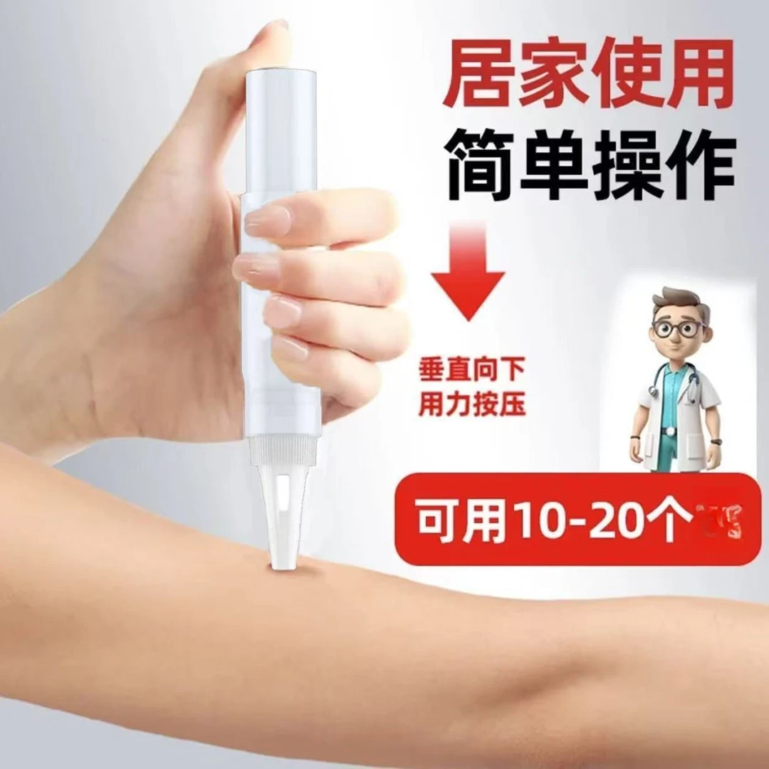 液态级除尖锐扁平寻常便捷无忧喷雾家用温和好用按压喷雾