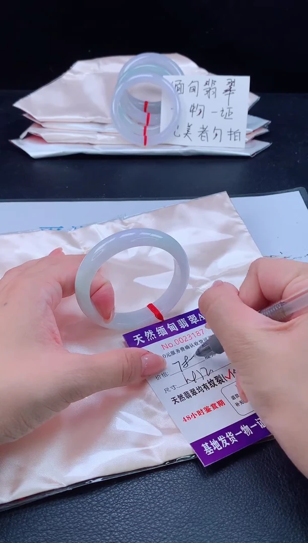 未镶嵌手镯翡翠翡翠手镯   完美者勿拍