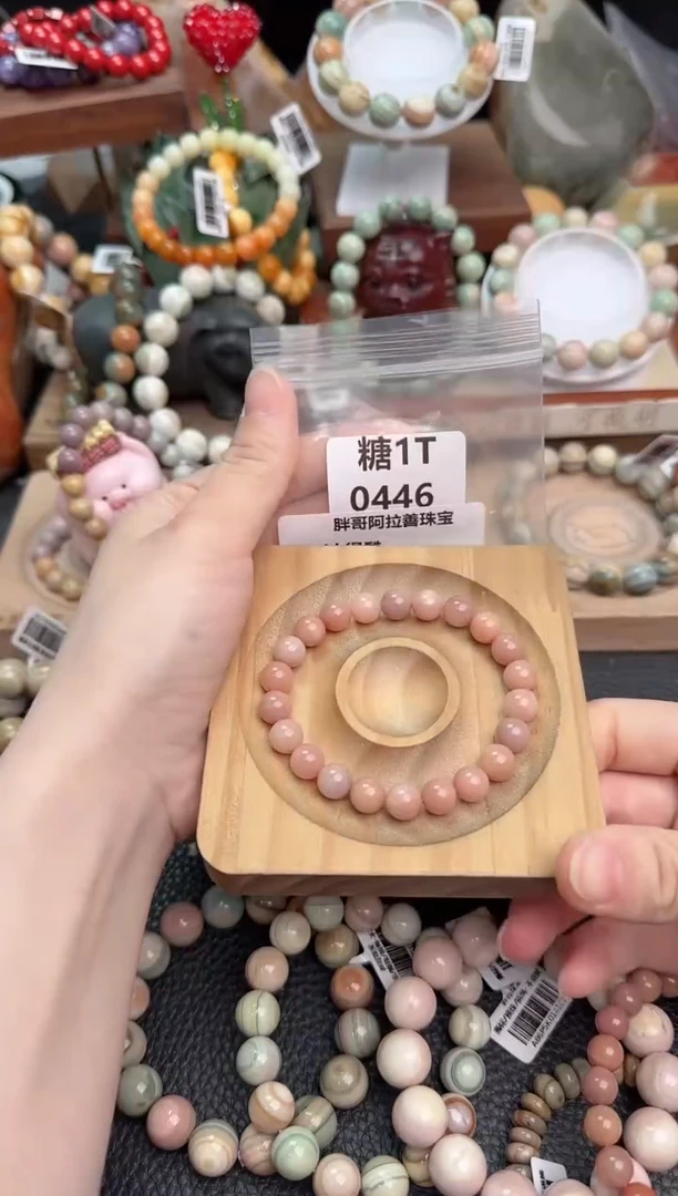 【闪购商品】石英质玉手链未镶嵌1T0446