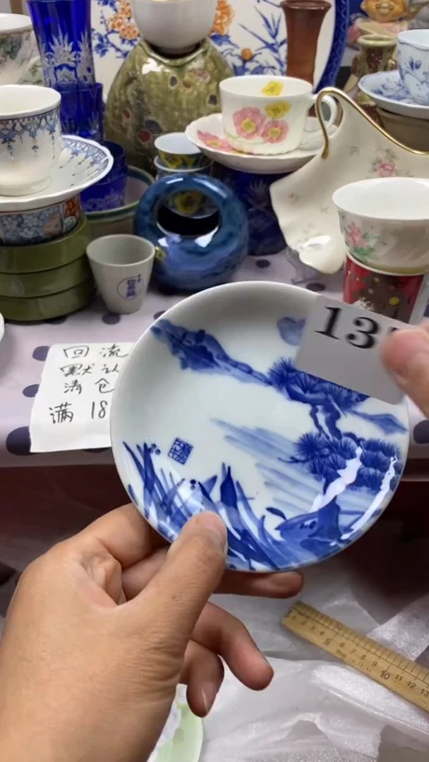 瓷片回流默认微瑕137