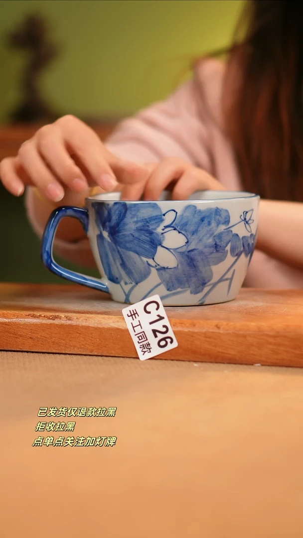 【闪购商品】瓷片C126窑林瓷业瓷器