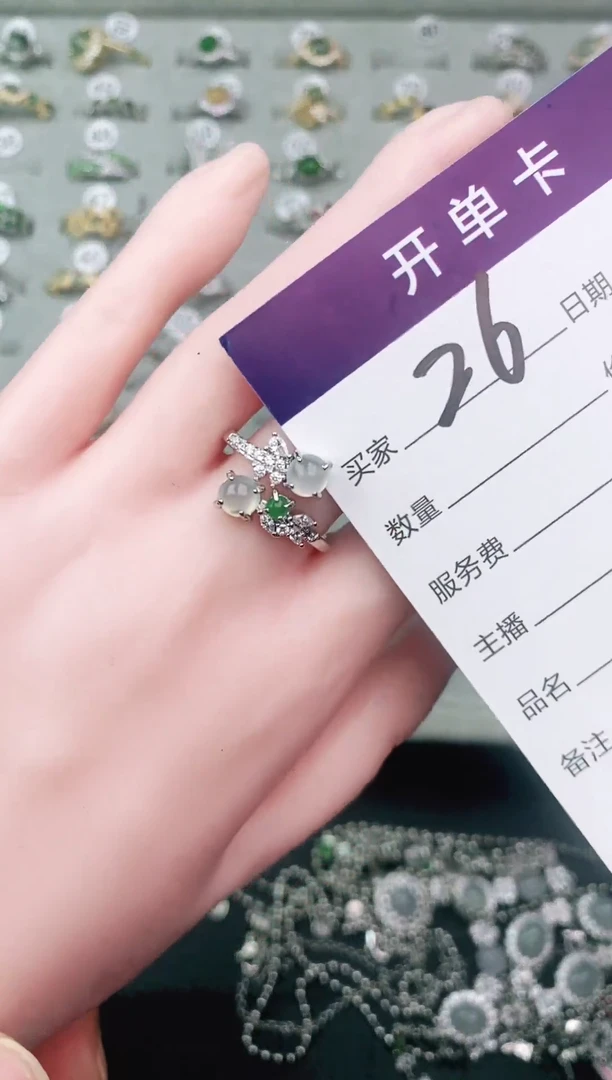 翡翠戒指未镶嵌11111111