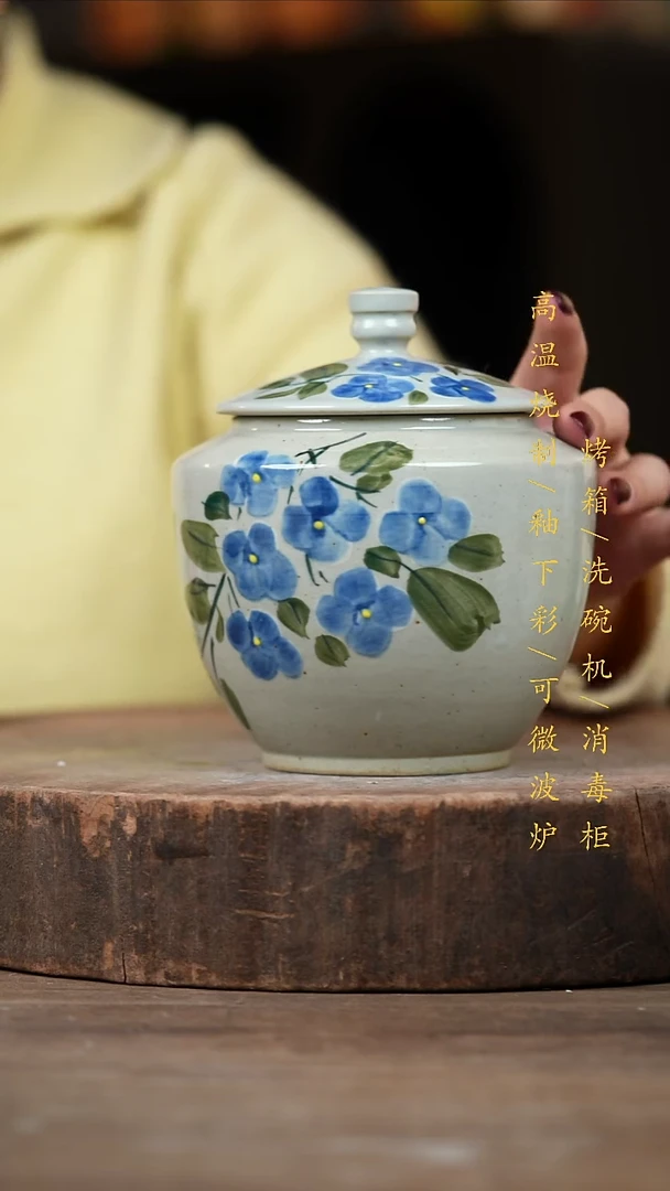 瓷片景德镇高温釉下彩（食品级）