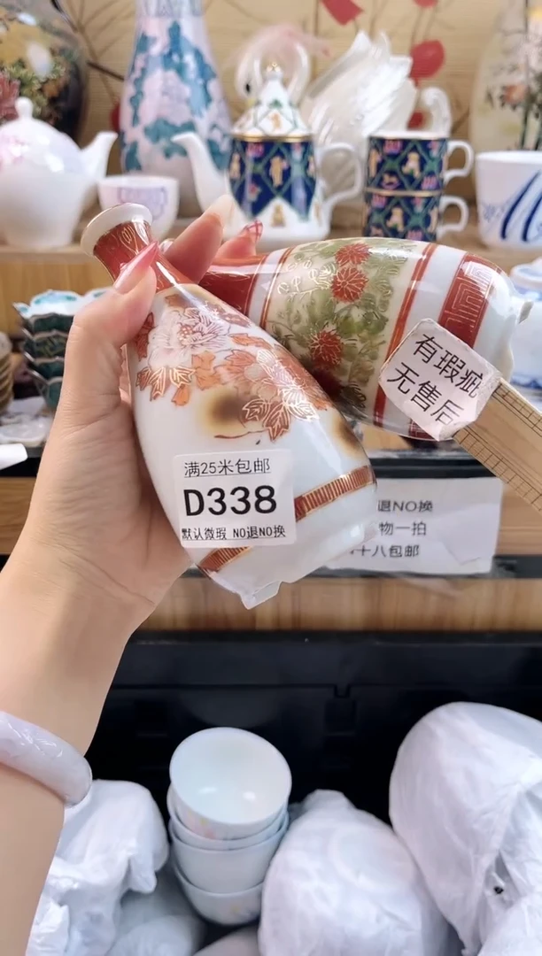 晨*妈==============d338