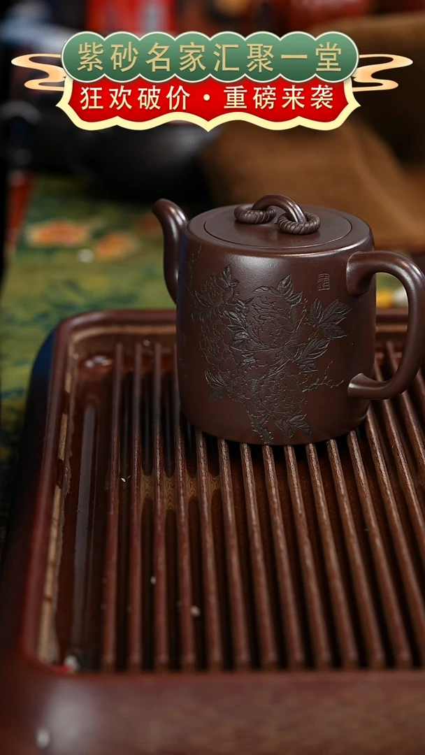 茶壶紫砂宜兴紫砂