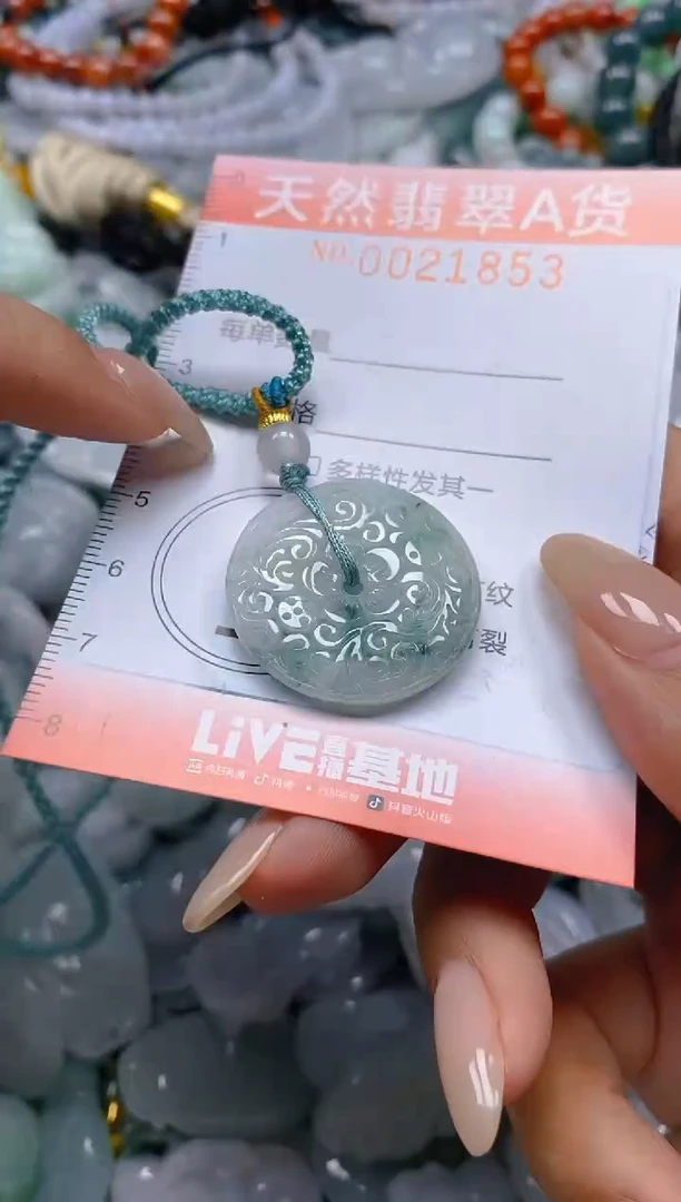 翡翠未镶嵌颈饰闪购0021853
