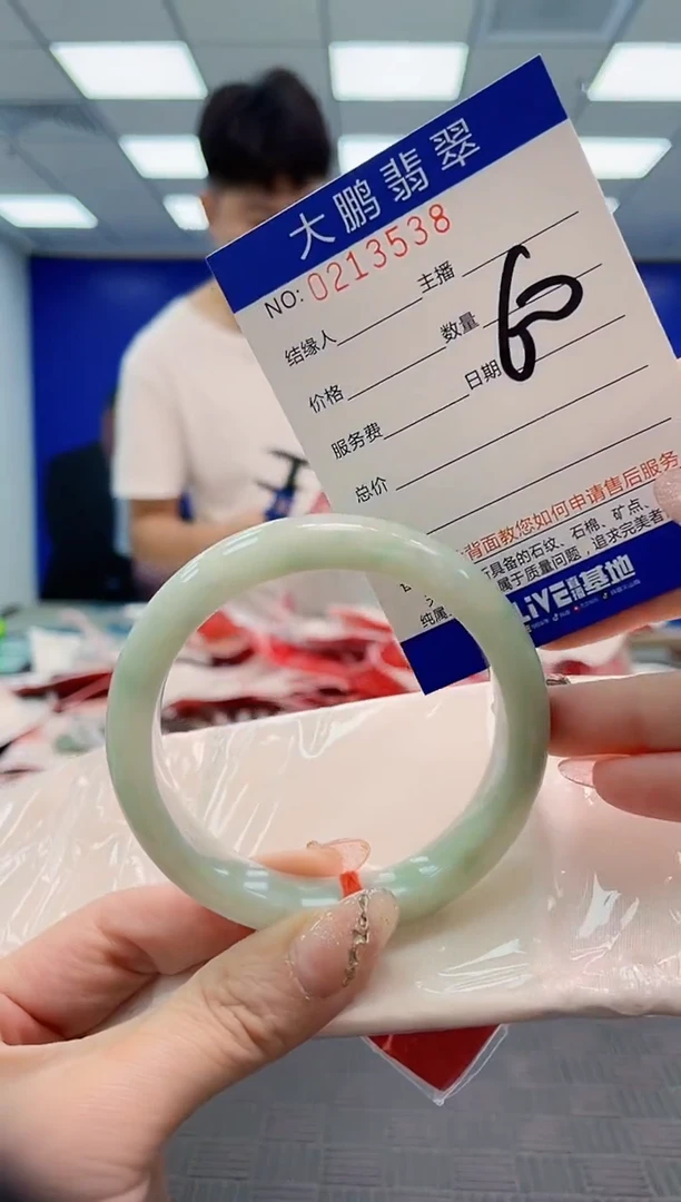 翡翠手镯未镶嵌AAAAAAAA