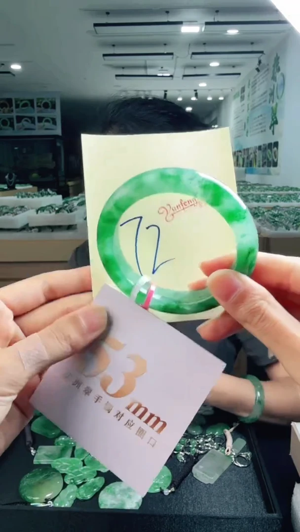 未镶嵌手镯石英质玉（非洲翠）有天然性（洒金亮片/矿点/棉线）72