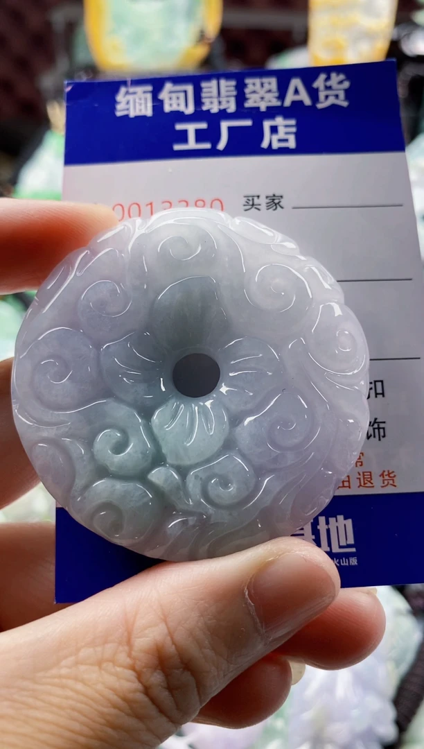 翡翠未镶嵌吊坠(不含链)1