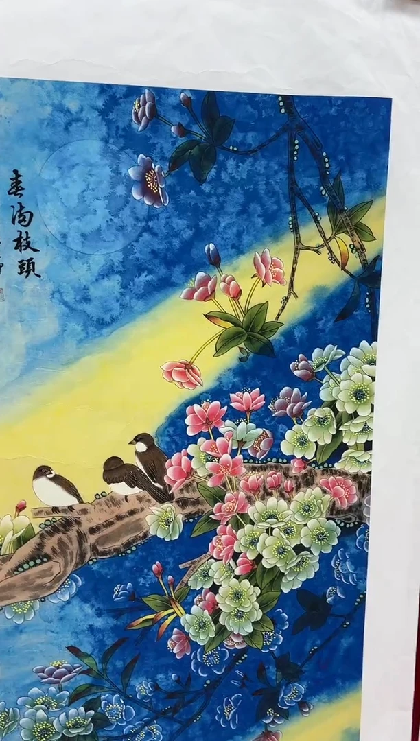言贤书画年画年画A56