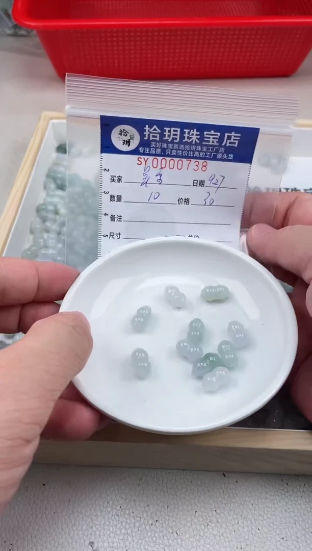 颈饰未镶嵌翡翠卓*花生卡7*13mm毫米左右738