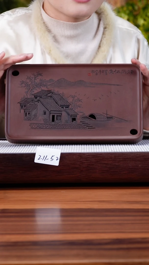 【闪购商品】紫砂茶壶2.11-52 紫泥  壶承