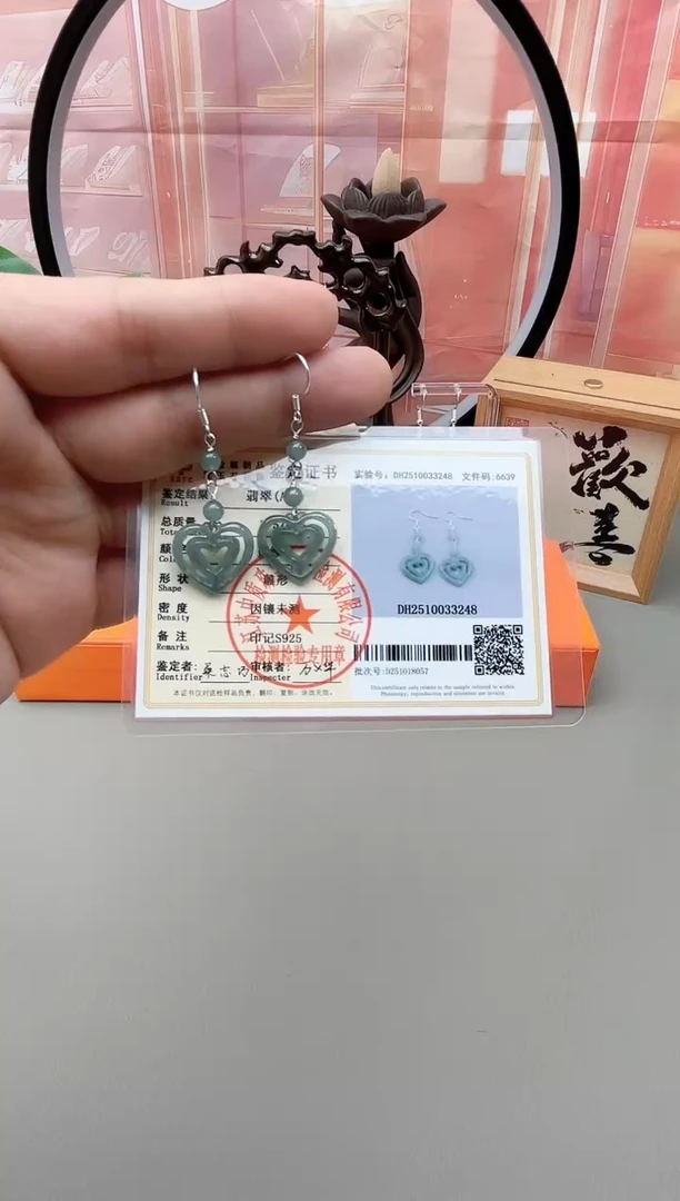 银S925镶嵌翡翠耳饰c1101