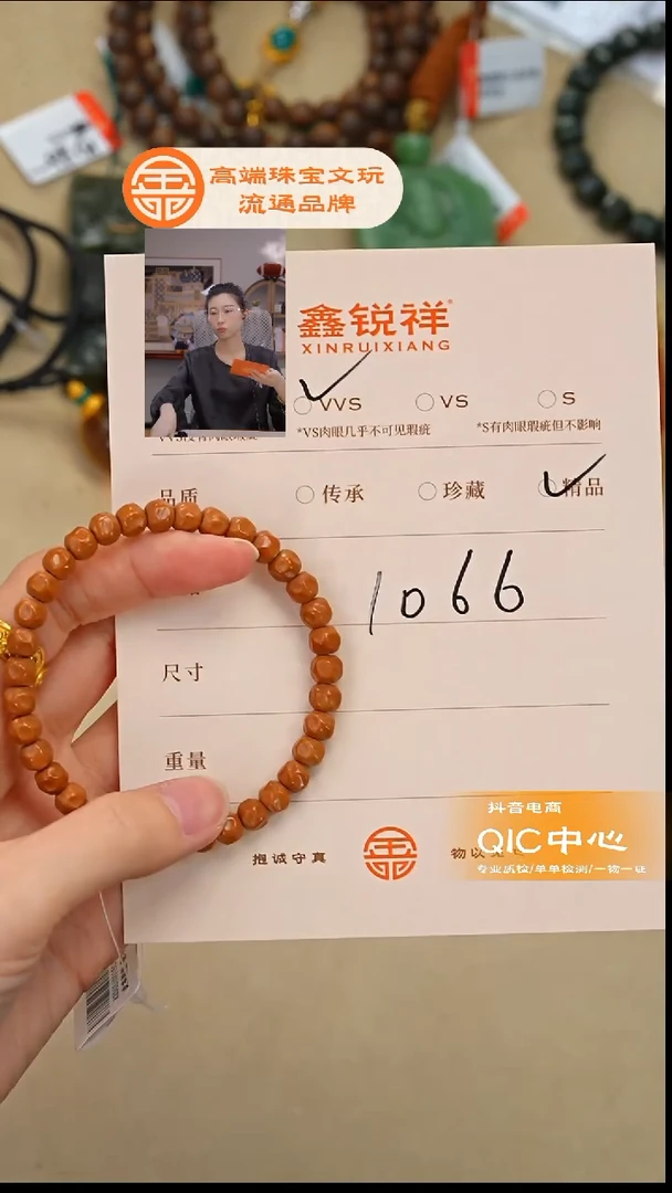 吊坠橄榄核橄榄核