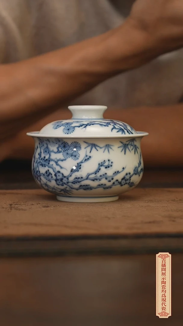 瓷片柴窑青花破价福利