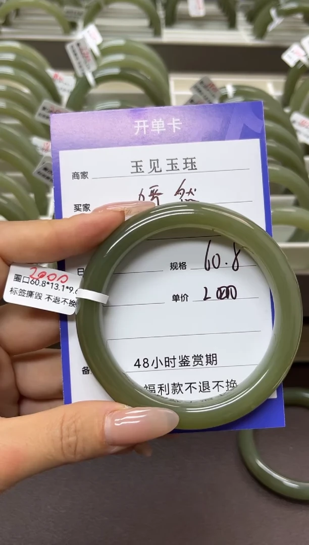 和田玉手镯未镶嵌和田玉手镯 微色差