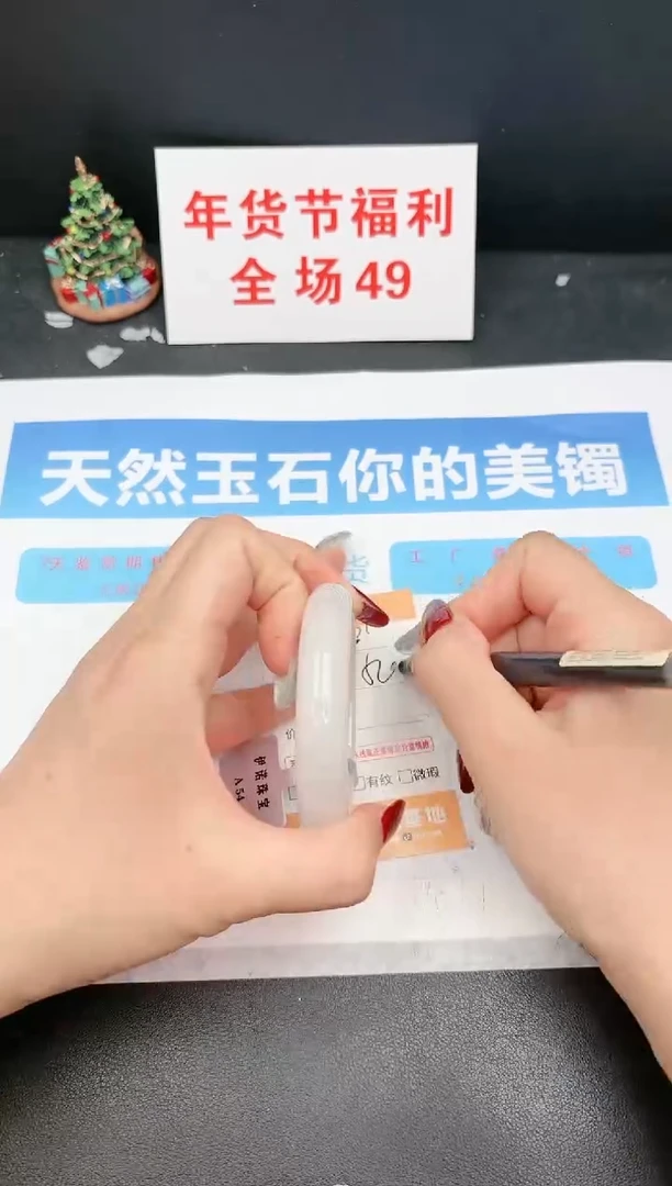 【闪购商品】石英质玉手镯未镶嵌310c