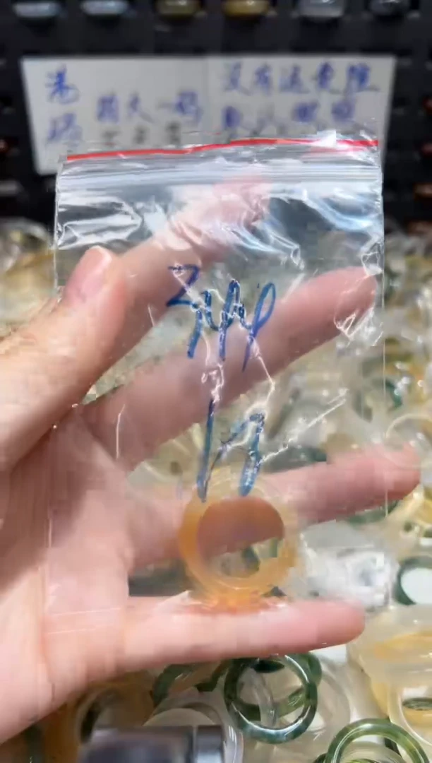 未镶嵌戒指玛瑙/玉髓344