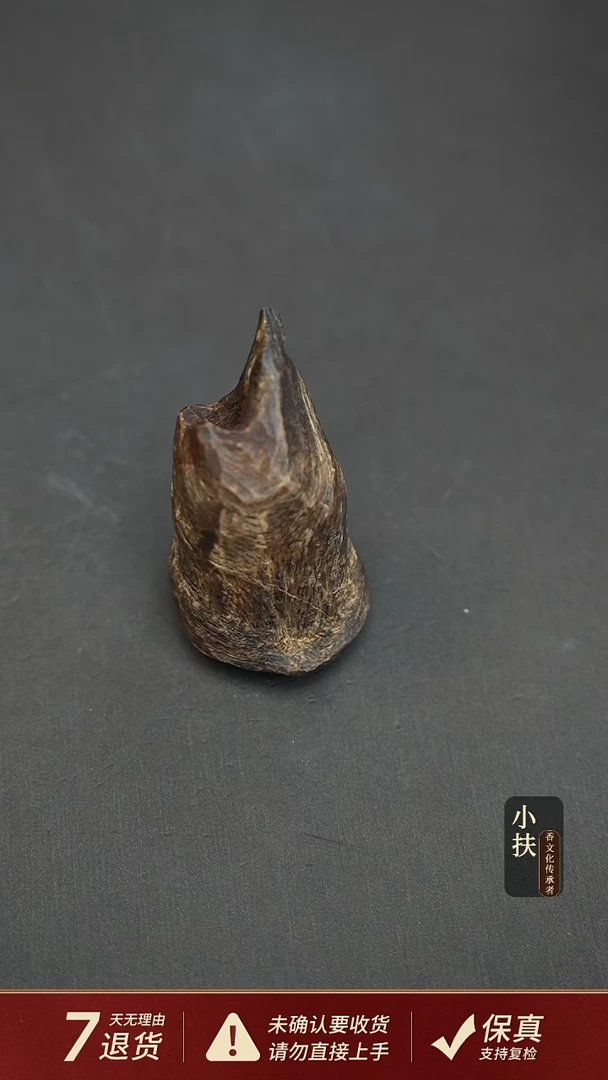 沉香吊坠沉水回流越南惠安沉香吊坠