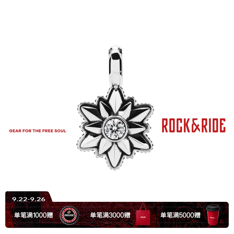 ROCK&RIDE 吊坠925银合成锆石 自由星芒系列 星锆叠辉吊坠项链男