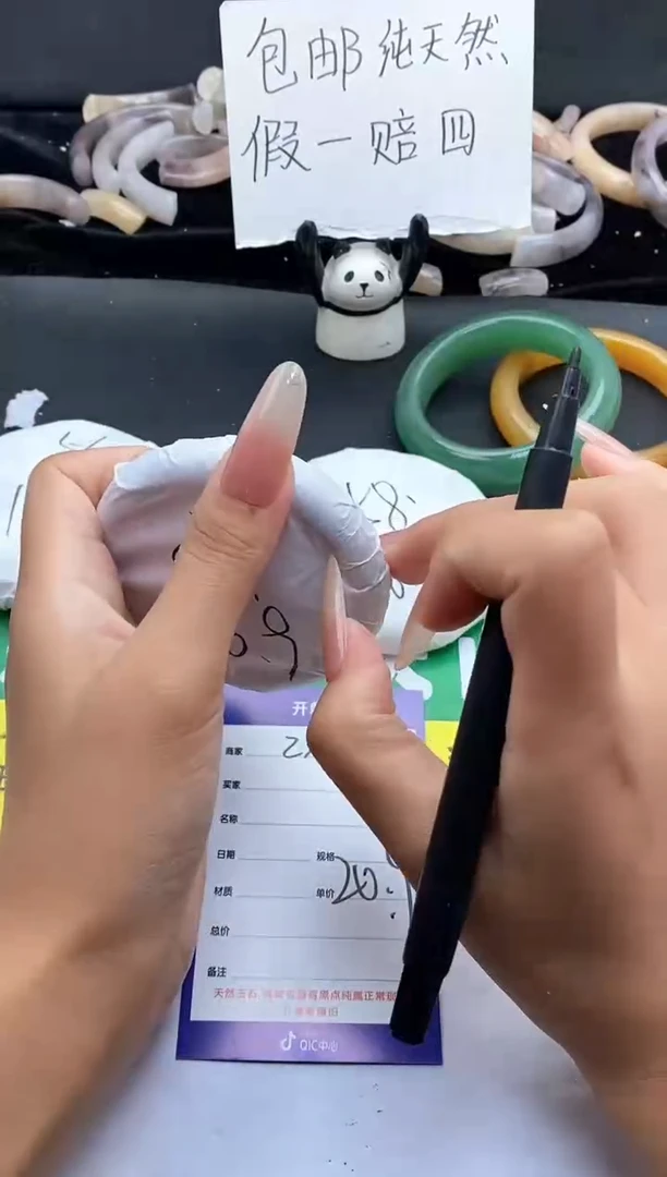 未镶嵌手镯石英质玉（金丝玉）232-56+