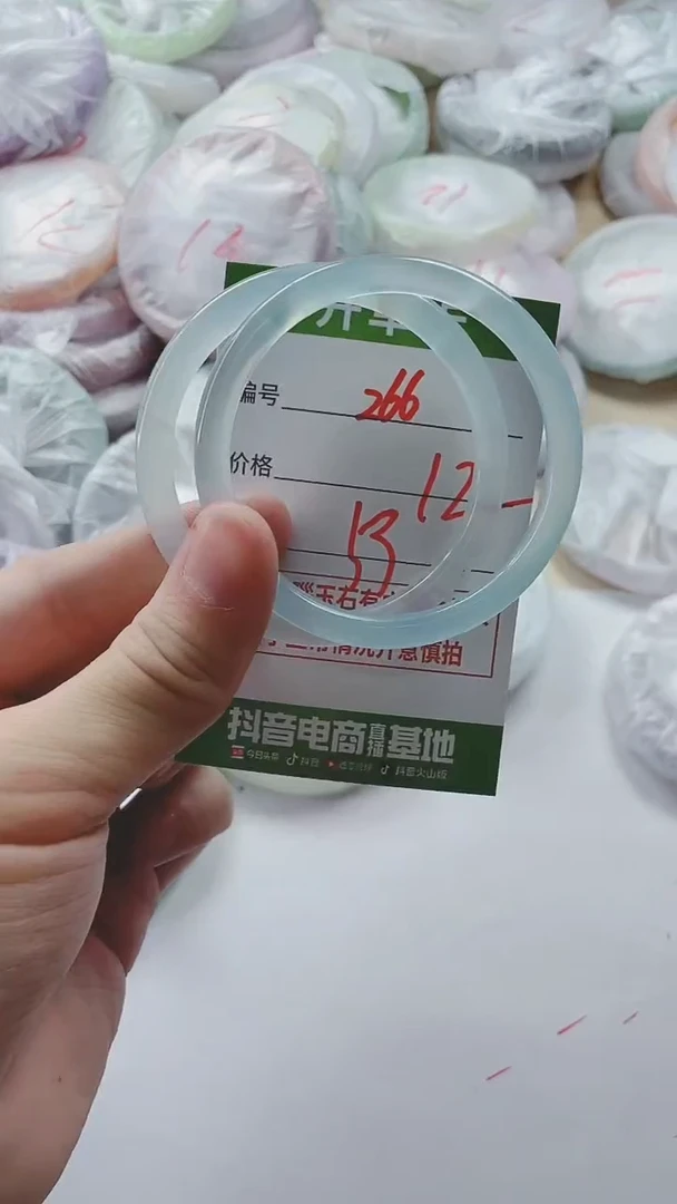 【闪购商品】玛瑙/玉髓手镯未镶嵌266