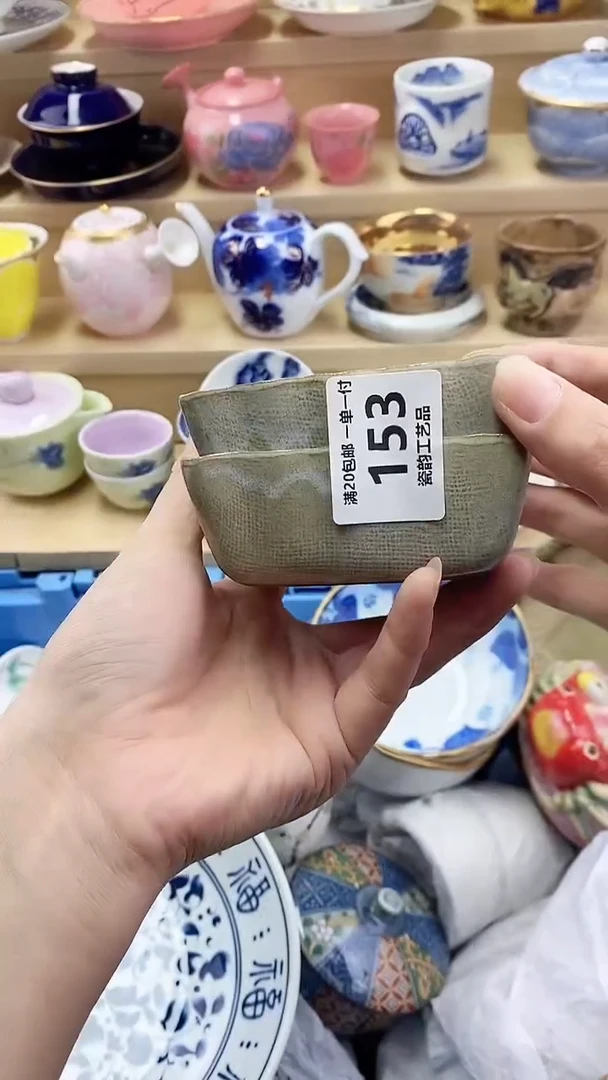 倚***石闪购名称闪购名称