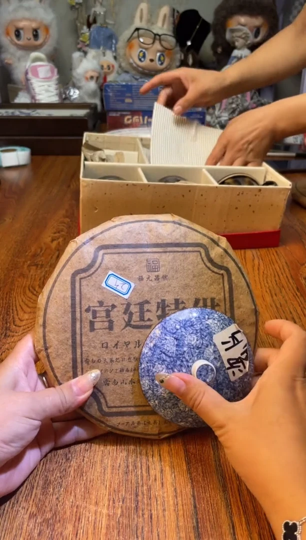 瓷片满20米包邮一单一付