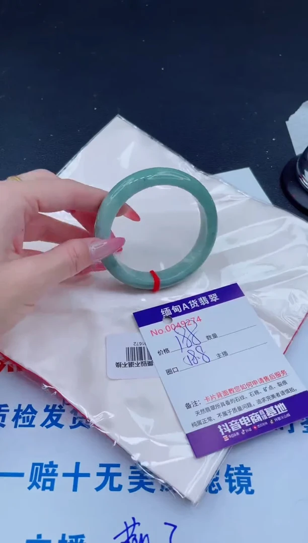 未镶嵌手镯翡翠188