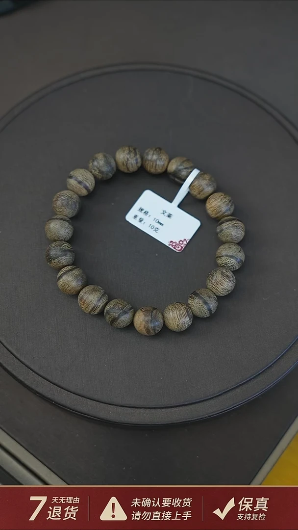 沉香手串文莱10克1.0沉香手串单圈