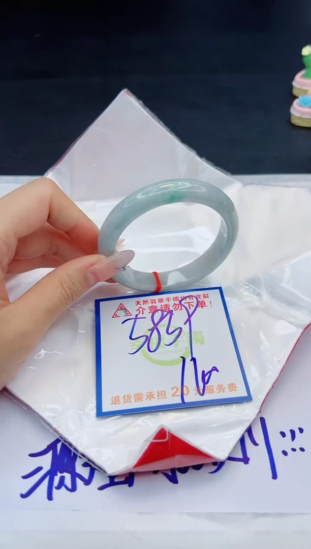 【闪购商品】翡翠手镯未镶嵌，质检证书图片色彩偏黑白
