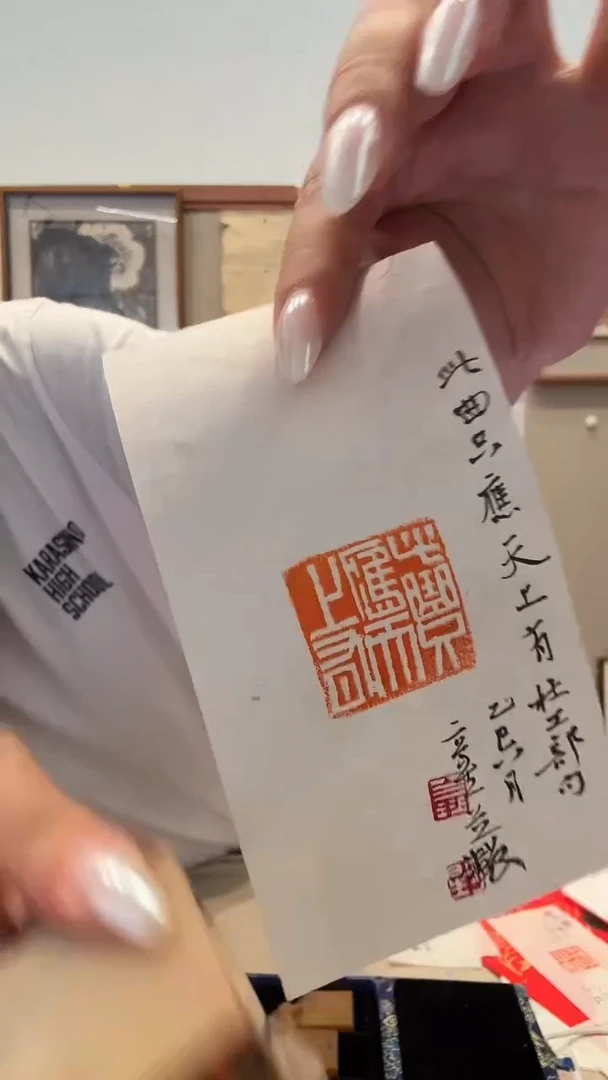 老挝石印石J夏老师篆刻印章一枚 此曲只应天上有