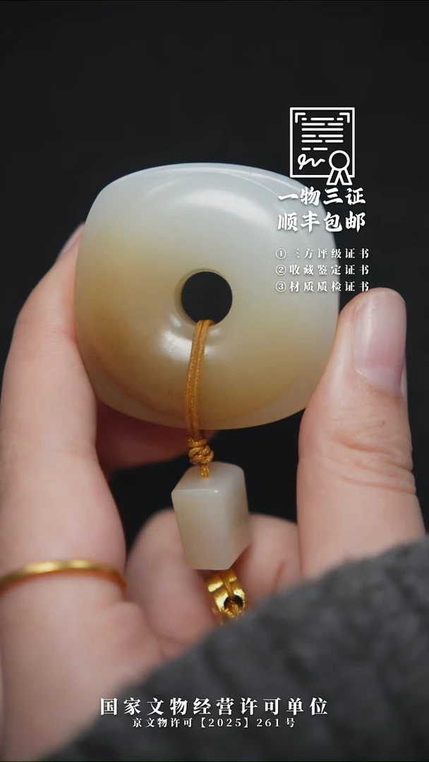 昌化石印石哈**八1111111111