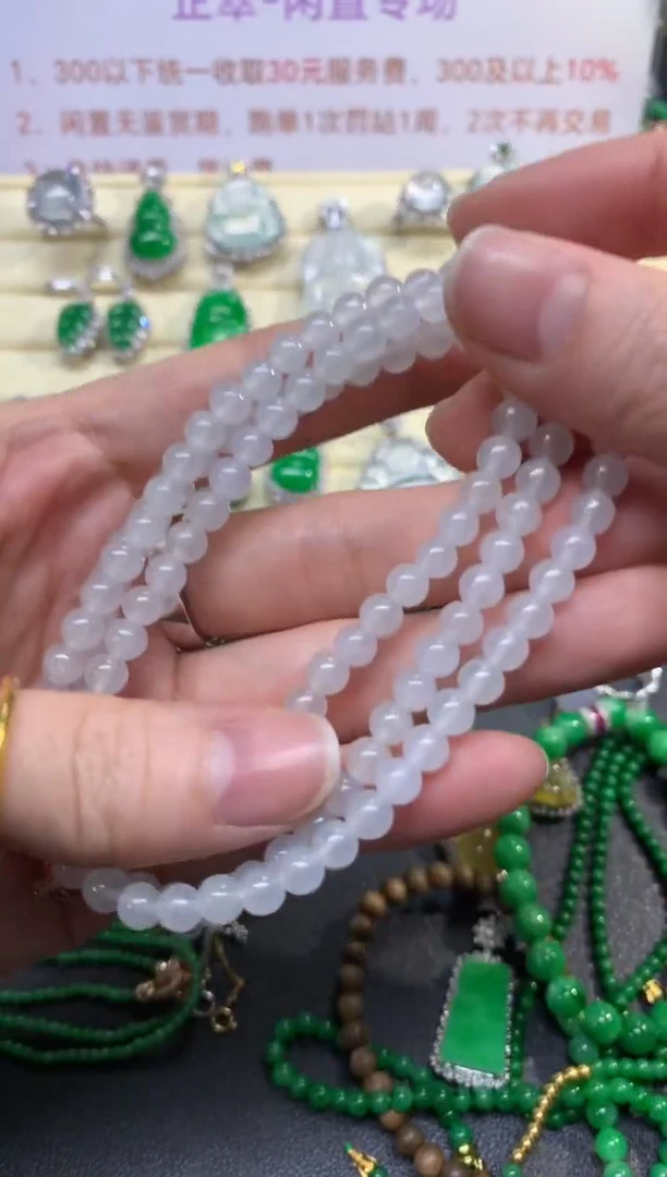 翡翠未镶嵌项链珠链|1000+100