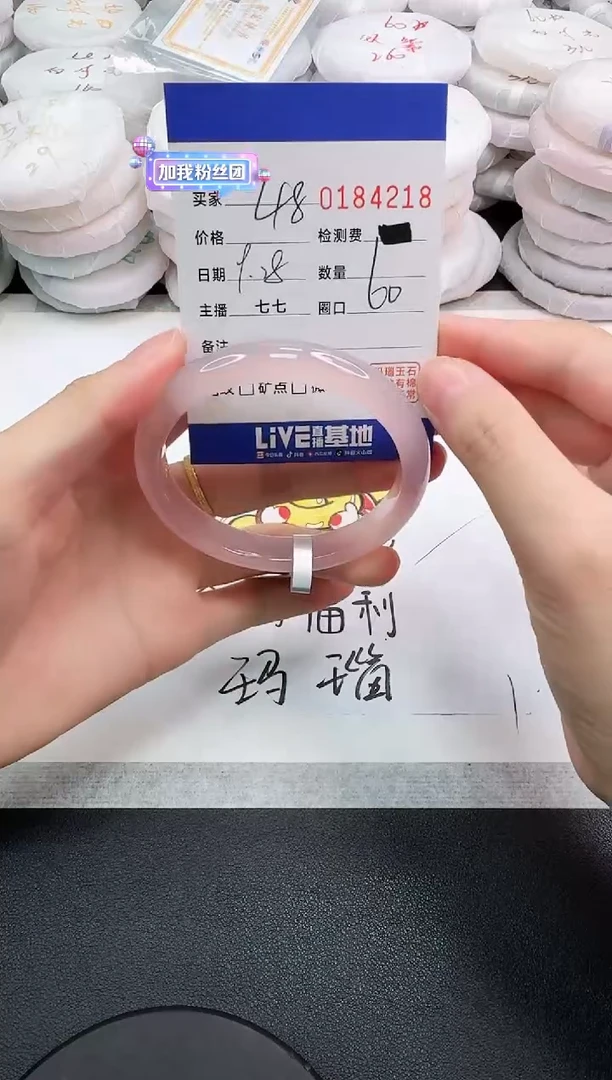 手镯玛瑙/玉髓未镶嵌4218