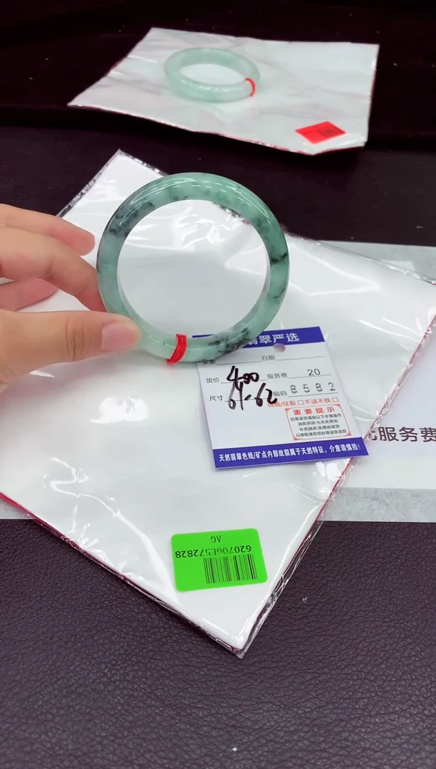翡翠手镯未镶嵌11111111
